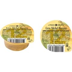 Сироп «Желтый Банан» ароматизированный порционный Pinch&Drop[50шт] поливинилхл. 15мл, изображение 2