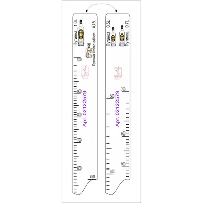 Линейка барная «Путинка» 0.5, 0.7, 1л «Путинка Лимитед Эдишн» 0.7л