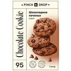 Сироп «Шоколадное печенье» Pinch&Drop стекло 1л D=85,H=330мм, изображение 2