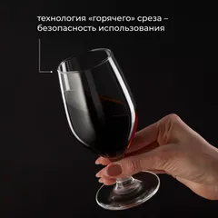 Бокал для пива «Селест» стекло 270мл D=54,H=155мм прозр., изображение 2