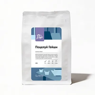 Чай «Поцелуй гейши» черный индийский листовой 150 г, изображение 2