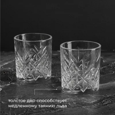 Олд фэшн «Таймлесс» стекло 345мл D=85,H=96мм прозр., Страна: РОССИЯ, Объем по данным поставщика (мл): 345, изображение 4