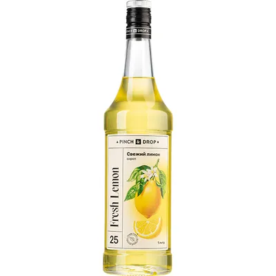 Сироп «Свежий Лимон» Pinch&Drop уцененный стекло 1л D=85,H=330мм, Состояние товара: Уцененный, Вкус: Лимон, Объем по данным поставщика (мл): 1000