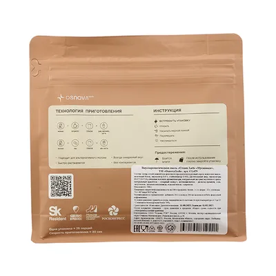 Смесь сухая для приготовления напитков «Мусковадо» для раф кофе 500 г картон,пластик ,H=18,L=18,B=6с, Вкус: Тростниковый сахар, Назначение: Раф кофе, изображение 3