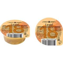 Сироп «Карамель» ароматизированный порционный Pinch&Drop на подложке[50шт] поливинилхл. 15мл D=45,H=, изображение 3