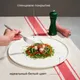 Блюдо «Кунстверк» круглое фарфор D=33,H=1см белый, Диаметр (мм): 330, изображение 4