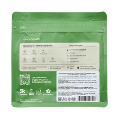 Смесь сухая для приготовления напитков «Соленая фисташка» для матчи латте 500г картон,пластик ,H=18,, Вкус: Фисташка, Назначение: Матча латте, изображение 3