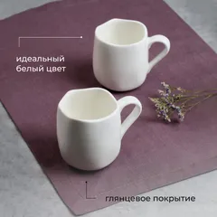 Чашка чайная «Эггшелл» фарфор 200мл D=68/47,H=80мм белый, изображение 4