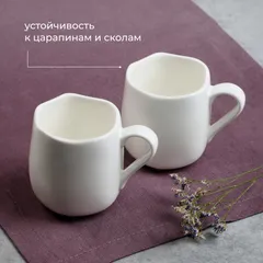 Чашка чайная «Эггшелл» фарфор 200мл D=68/47,H=80мм белый, изображение 3