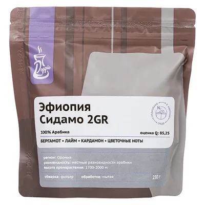 Кофе в зернах  «Эфиопия Сидамо Грейд 2» с азотом для фильтра (Арабика 100%) 250 г