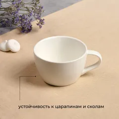 Чашка чайная «Полар» фарфор 200мл D=88/62,H=54мм белый, изображение 3