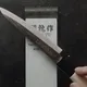 Нож кухонный «Киото» двусторонняя заточка сталь нерж.,дерево ,L=235/120,B=25мм, изображение 8