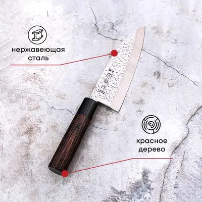 Нож кухонный «Нара» односторонняя заточк сталь нерж.,дерево ,L=285/150,B=49мм металлич.,тем.дерево, изображение 8