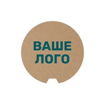 Вставка для контейнера для супа OneBowl 380/520 мл картон D=91мм прозр.