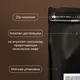 Кофе в зернах «Бленд №15» для эспрессо (Арабика Бразилия Серрадо 50%/ Робуста Вьетнам 50%) 1 кг, изображение 5