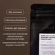 Кофе молотый «Дамбри Фолз» (Робуста Ламдонг 100%) 250 г, изображение 6