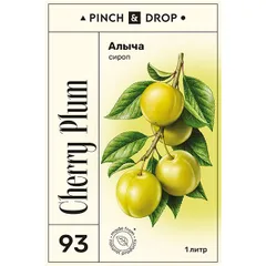 Сироп «Алыча» Pinch&Drop стекло 1л D=85,H=330мм, изображение 2