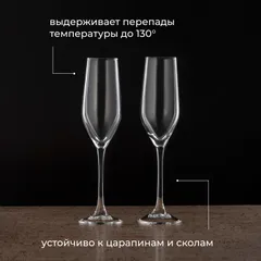 Бокал-флюте «Селест» стекло 160мл D=43,H=223мм прозр., изображение 3