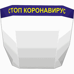 Индивидуальный защитный экран-маска для лица пластик ,L=28,B=18см прозр.