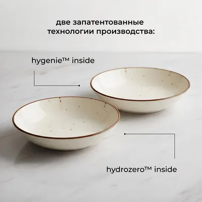 Тарелка глубокая «Париж» фарфор 0,5л D=20см белый,коричнев., Объем по данным поставщика (мл): 500, изображение 3