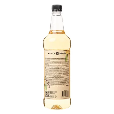 Сироп «Ваниль» Pinch&Drop пластик 1л D=83,H=267мм, Состояние товара: Новый, Вкус: Ваниль, Материал: Пластик, Объем по данным поставщика (мл): 1000, изображение 4