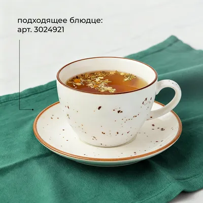 Чашка чайная «Париж» фарфор 339мл D=110,H=72,5мм белый,коричнев., Объем по данным поставщика (мл): 339, изображение 7