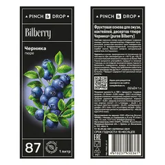 Пюре «Черника» фруктовое Pinch&Drop пластик 1л D=7,H=26см, изображение 4