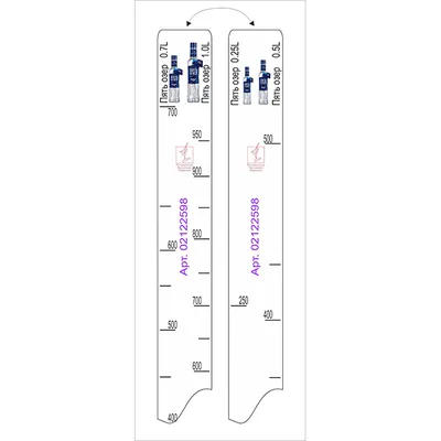 Линейка барная «Пять озер» 0.25, 0.5, 0.7, 1л