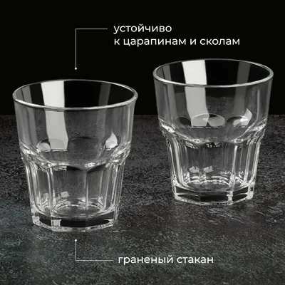 Олд фэшн «Касабланка» стекло 246мл D=84,H=88мм прозр., Объем по данным поставщика (мл): 246, изображение 3