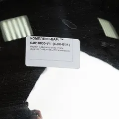 Мармит с двигающейся крышкой сталь нерж. 6л D=48,H=48,L=55см металлич., изображение 3