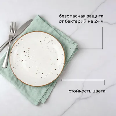 Тарелка «Париж» фарфор D=23см белый,коричнев., Диаметр (мм): 230, изображение 12