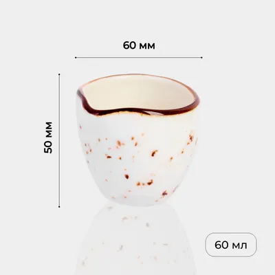 Соусник «Париж» фарфор 60мл D=6,H=5см белый,коричнев., Объем по данным поставщика (мл): 60, изображение 7