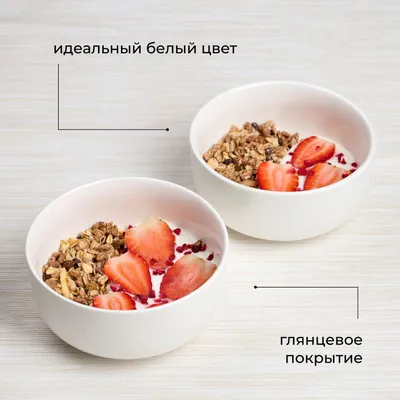 Салатник «Полар» фарфор 450мл D=13,H=6см белый, Объем по данным поставщика (мл): 450, изображение 4