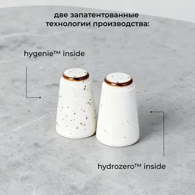 Солонка «Париж» фарфор ,H=7см белый,коричнев., Назначение: Соль, изображение 3