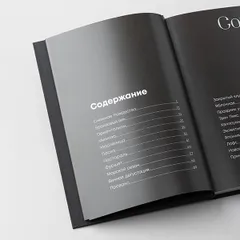 Книга «Альманах сезонной сервировки стола» ,L=24,B=17см, изображение 3