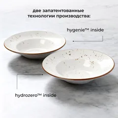 Тарелка для пасты «Париж» фарфор 400мл D=27см белый,коричнев., изображение 4
