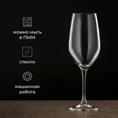 Бокал для вина «Селест» стекло 0,58л D=66,H=255мм прозр., изображение 2