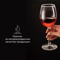 Бокал для вина «Энотека» стекло 420мл D=65/78,H=220мм прозр., изображение 4