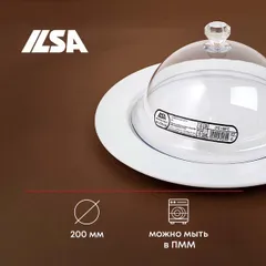 Крышка для тарелки поликарбонат D=20,H=11см прозр., изображение 3