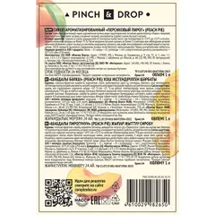 Сироп «Персиковый Пирог» Pinch&Drop стекло 1л D=85,H=330мм, изображение 3