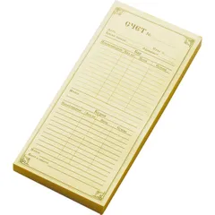 Бланк для счета «Бар,кухня» двухслойный самокопировальный бум. самокоп. ,H=15,L=200,B=95мм разноцвет