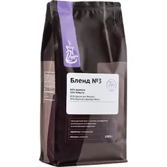 Кофе в зернах «Бленд №3» с азотом для эспрессо (80% Арабика Бразилия Суль Де Минас,20% Робуста Вьетн