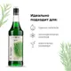 Сироп «Тархун» Pinch&Drop стекло 1л D=85,H=330мм зелен., Состояние товара: Новый, Вкус: Тархун, Материал: Стекло, Объем по данным поставщика (мл): 1000, изображение 5