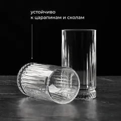 Хайбол (стакан) «Элизия» стекло 445мл D=76,H=150мм прозр., изображение 3