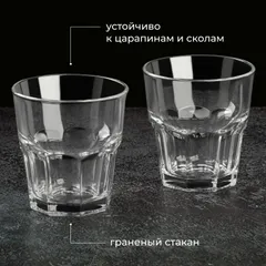 Олд фэшн (стакан) «Касабланка» стекло 246мл D=84,H=88мм прозр., изображение 3