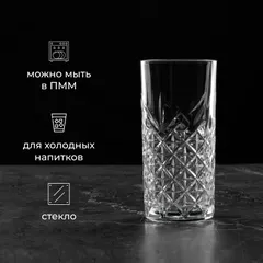 Хайбол (стакан) «Таймлесс» стекло 450мл D=78,H=161мм прозр., изображение 2
