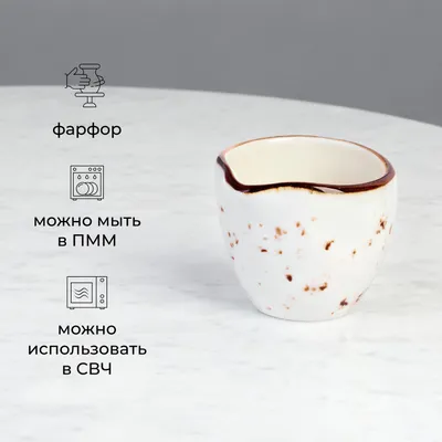 Соусник «Париж» фарфор 60мл D=6,H=5см белый,коричнев., Объем по данным поставщика (мл): 60, изображение 2