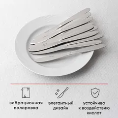 Нож столовый «Визув» сталь нерж. ,L=210/100,B=2мм металлич., изображение 4