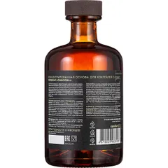 Кордиал «Павлова» C.O.D.E стекло 0,5л D=7,H=18см, изображение 2