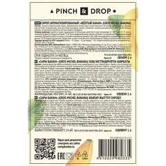 Сироп «Желтый Банан» Pinch&Drop стекло 1л D=85,H=330мм желт., изображение 3